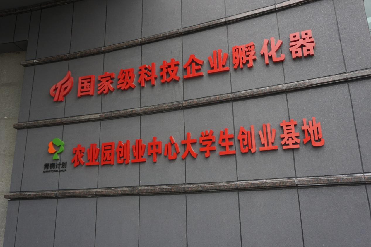 AG8旗舰厅·(中国)集团首页